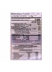 ريبيسكو بسكويت عادي 330 غرام