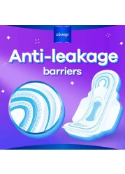 ALWAYS MAXI THICK ALOE COOL 50S