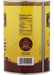 سمن بقري نقي كلاسيك من ار كيه جي، 1 لتر