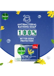 ديتول صابون فعال مضاد للبكتيريا 120 جم