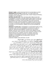 Alien's Sour 35 Mix Fruit Flavour Vitamin C Mini Lollipop, 210g