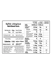 Al Alali Cream Delight, 72g