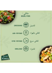 Rahma Extra Virgin Olive Oil Spray Bottle 200ml