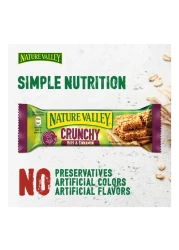 نيتشر فالي ألواح غرانولا بالشوفان المقرمش والقرفة 210 غرام