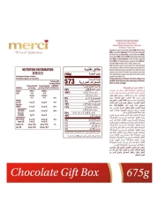 ستورك ميرسي الفاخرة تشكيلة متنوعة من شوكولاطة، 675 غرام