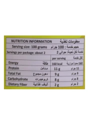 أرجنتينا لحم بقري محفوظ 175 غرام