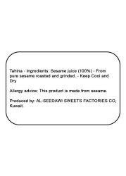 Al Seedawi Tahina, 250g