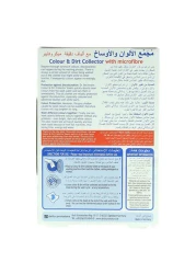 Dr.Beckmann Colour And Dirt Collector Sheet White 24 PCS