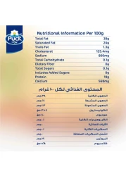 باك شرائح جبنة هافارتي طبيعية، 150 غرام