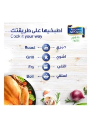 الخزنة دجاجة كاملة مبردة 900 غرام