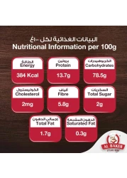 Al Baker Brown Flour, 1kg