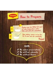 نستله ماجي إكسيلانس شوربة الهليون 49 غرام