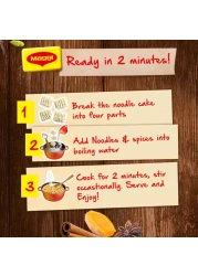 نستله ماجي نودلز سريعة التحضير بنكهة الباهارات في دقيقتين 280 غرام