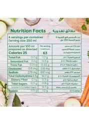 كنور شوربة كريمة الدجاج 54 غرام