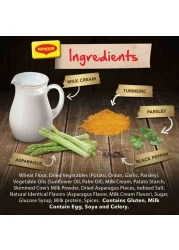 Nestle Maggi Excellence Asparagus Soup 49g Pack of 10