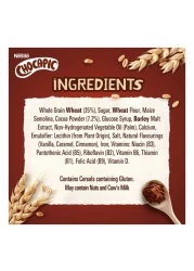 نستله شوكابيك حبوب بالشوكولاتة، 645 غرام