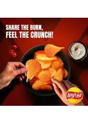 ليز ماكس فلفل حار مكسيكي 160 غرام