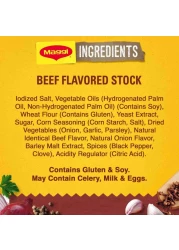 نستله ماغي مرق بنكهة لحم البقر 20 غرام من 24 قطعة