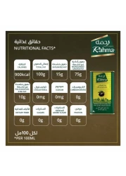 Rahma Spanish Olive Oil, 4L