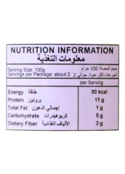 555 Tuna Spicy Paksiw Tuna Stewed in Sweet Spiced Vinegar 155g