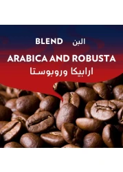 Lavazza Crema E Gusto Classico Ground Coffee, 250g