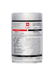Illy Blend Intenso Bold Roast Coffee Beans 250g