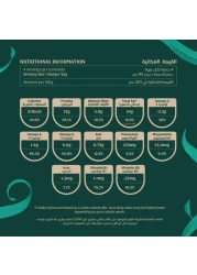 ثرايف برغر دجاج تندر ومقرمش 380 غرام