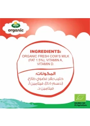 أرلا حليب عضوي قليل الدسم، 200 ملل، حزمة من 6