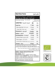 Koita Organic Almond Milk 200ml