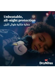 Huggies DryNites Teen Pyjama Pants for Girl 27-57kg 8 to 15 Years Jumbo Pack 13 Pants