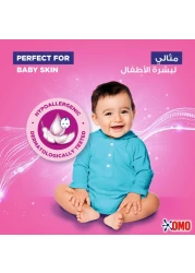 سائل أومو، للبشرة الحساسة، لطيف على البشرة، قوي على البقع، ٩٠٠مل