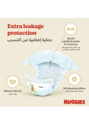 هيوجيز إكسترا كير حفاضات للأطفال حديثي الولادة مقاس 2 من 4 إلى 6 كغ حزمة ضخمة من 64