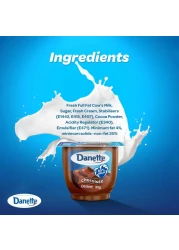 دانيت تحلية بنكهة الشوكولاته 90 غرام