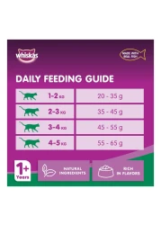 ويسكاس تونا طعام جاف 7 كغ