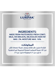 Lurpak Unsalted Butter Block, 100g
