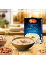 شان مزيج خير خاص 150 غرام حزمة من 2