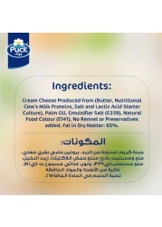 بوك برطمان جبنة بيضاء كريمية قابلة للدهن 500 غرام حزمة من 2