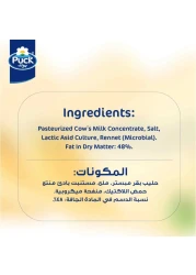 باك شرائح جبنة جودة طبيعية، 150 غرام