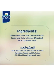 Puck Mozzarella Natural Cheese Slices, 150g