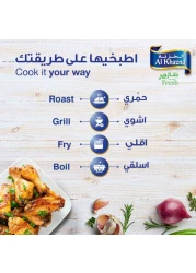 الخزنة أجنحة دجاج طازجة 500 غرام