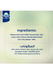 باك شرائح جبنة شيدر طبيعية، 150 غرام