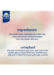 Puck Natural Cream Cheese Spread, 300g