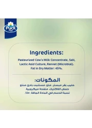 باك شرائح جبنة إيمنتال طبيعية، 150 غرام