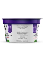 Balade Blueberry Greek Yogurt 180g