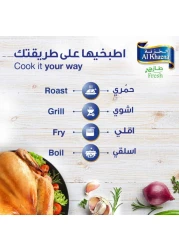 الخزنة دجاج طازج 800 غرام