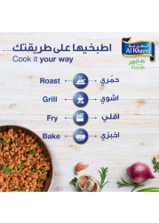 الخزنة لحم دجاج مفروم 500 غرام