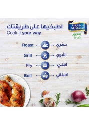 الخزنة أفخاذ دجاج طازجة كاملة 1 كغ