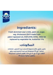Puck Low-Fat Half Sterilized Cream 160g