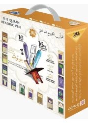 Word by Word The Quran Reading Pen (Small Size 19CM), Inside 10 Reciters Voices / 6 Languages With Additional 16 Books