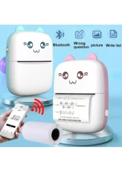 طابعة صور حرارية صغيرة محمولة طابعة لاسلكية بحجم الجيب للصور والملاحظات اتصال بلوتوث، طباعة بدون حبر، متوافقة مع أنظمة iOS وAndroid